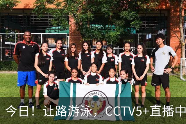 今日！让路游泳，CCTV5+直播中国男篮VS伊朗，郭士强率爱将胡明轩等CBA球员冲击亚运会铜牌